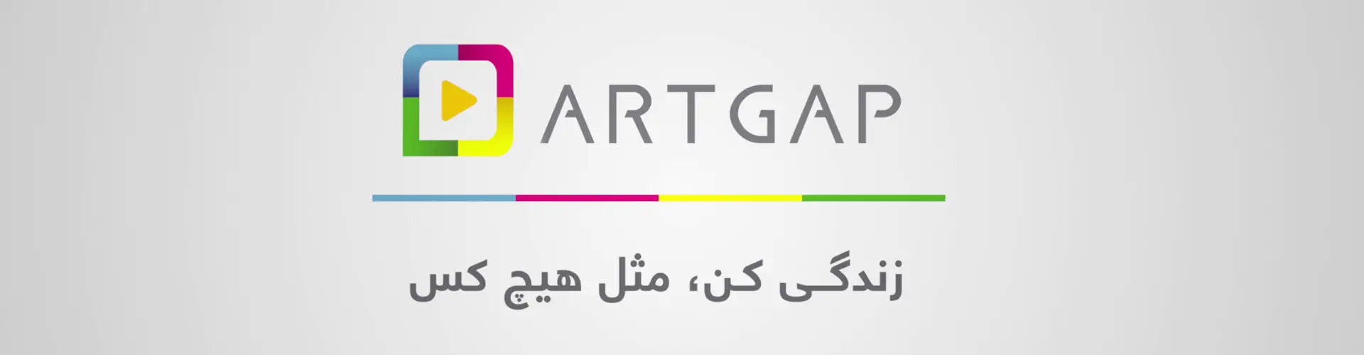 Artgap